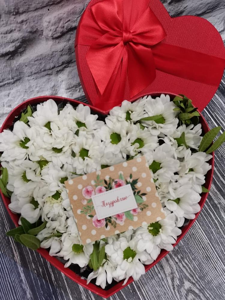 Цветочная композиция из Хризантемы в виде сердца в Верхней Хаве